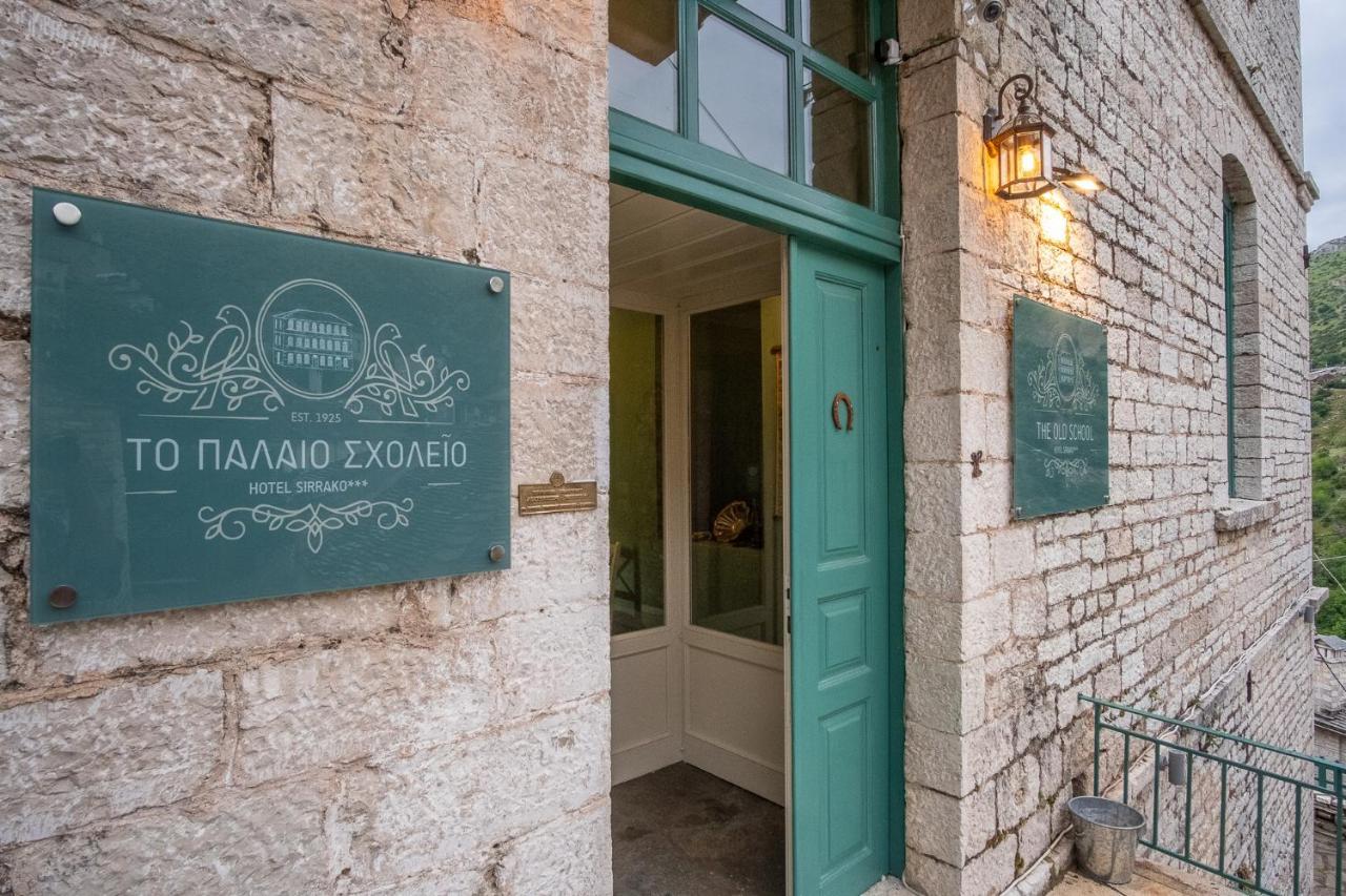 The Old School Boutique Hotel Сирако Екстериор снимка